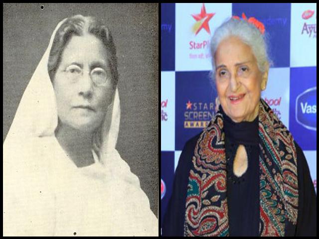 Famous People with name Kamini