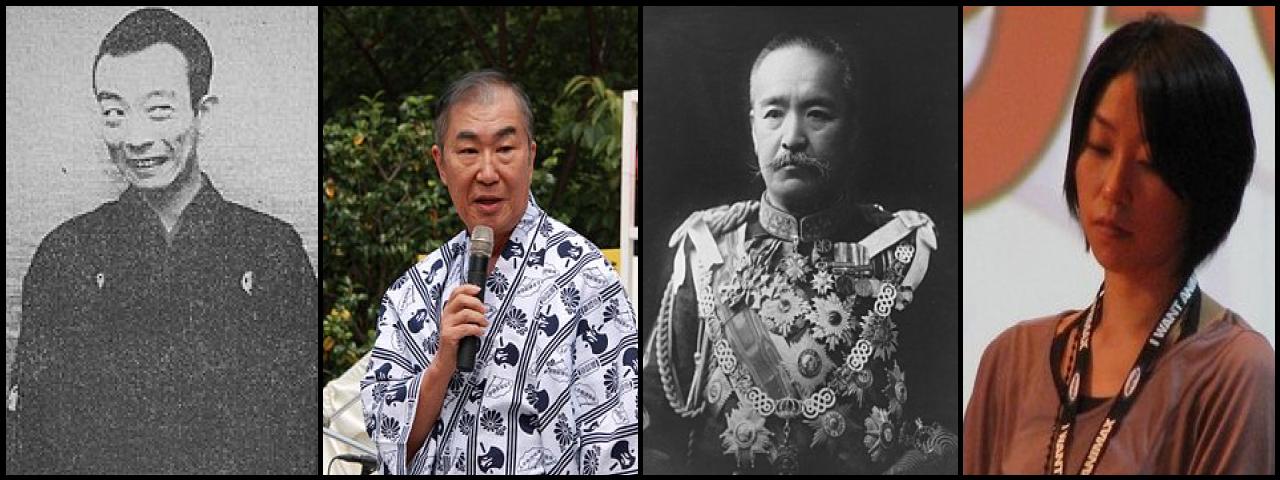 Famous People with name Katsura