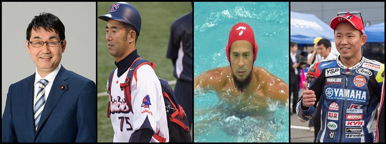 Famous People with name Katsuyuki