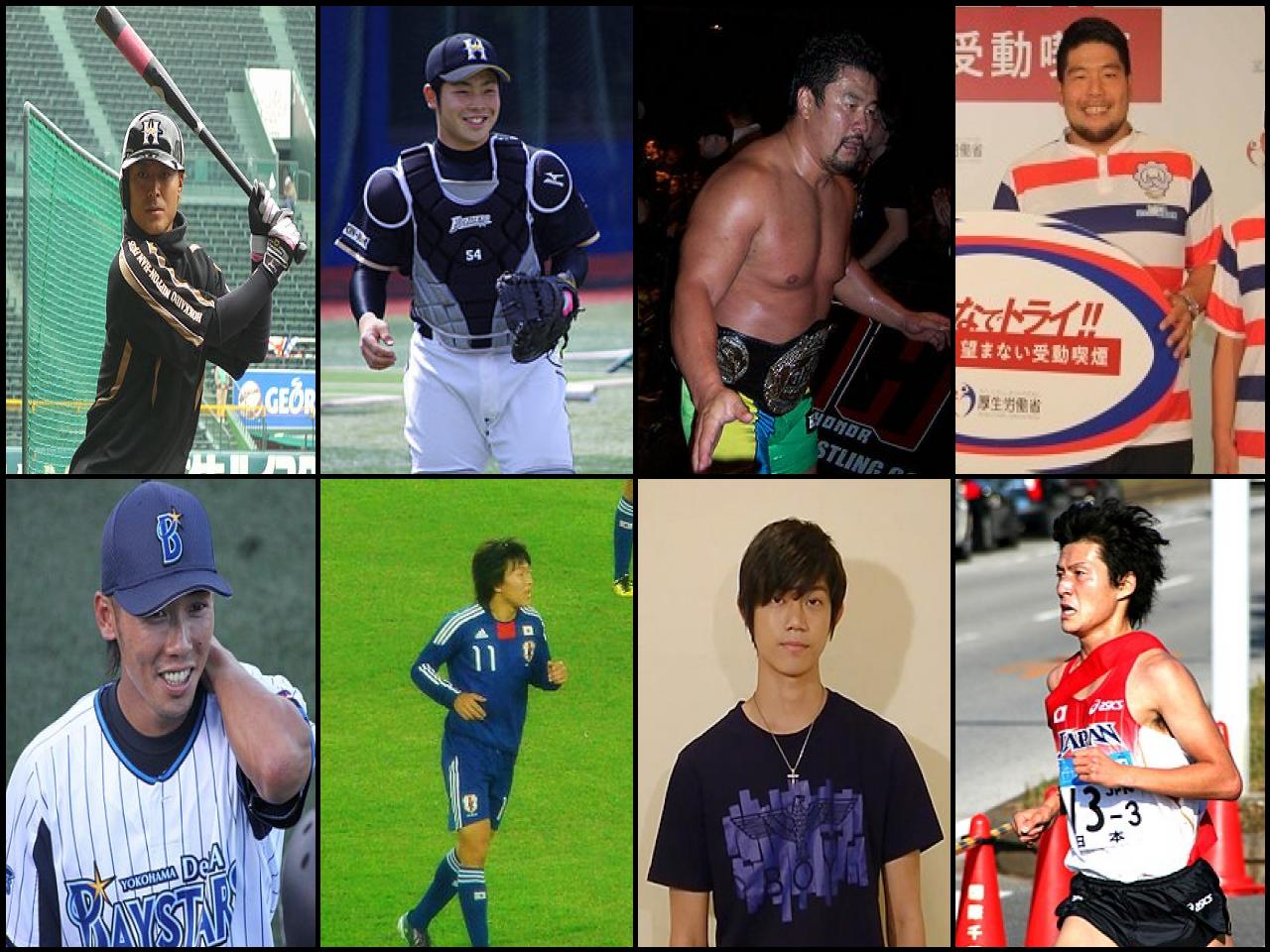 Famous People with name Kensuke