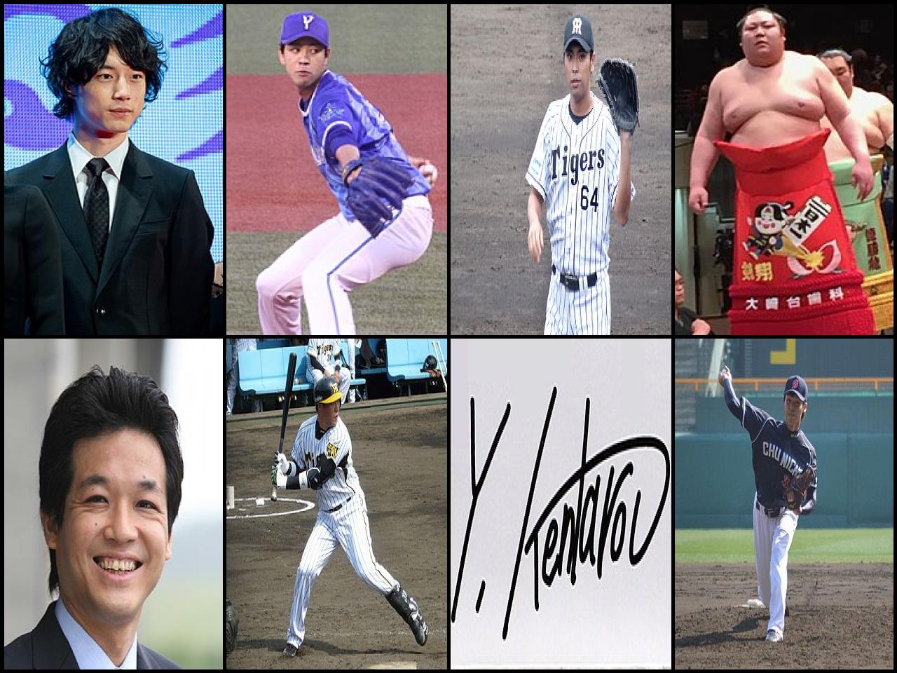 Famous People with name Kentaro