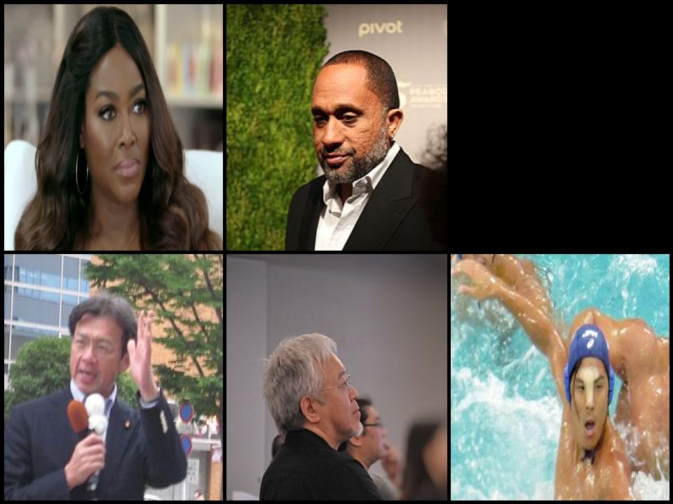 Famous People with name Kenya