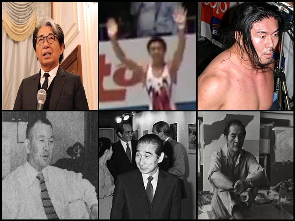 Famous People with name Kenzo