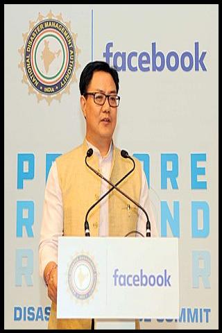 Famous People with name Kiren