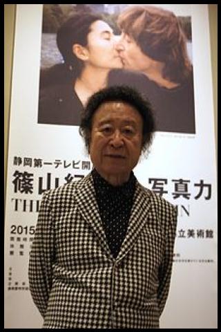 Famous People with name Kishin