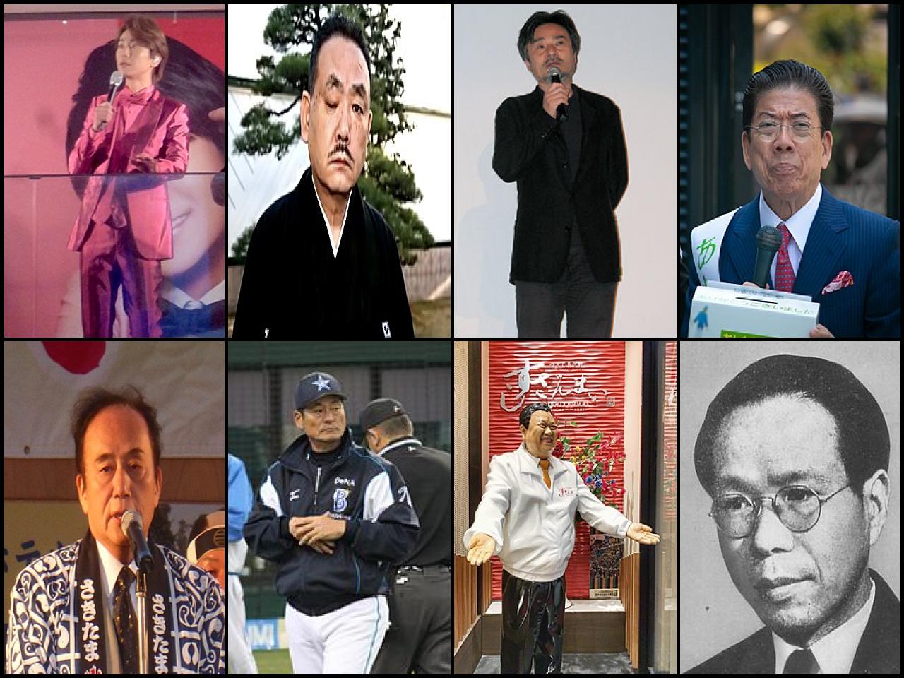 Famous People with name Kiyoshi