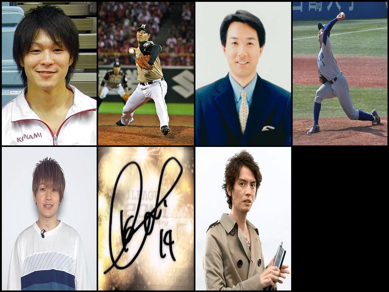 Famous People with name Kohei