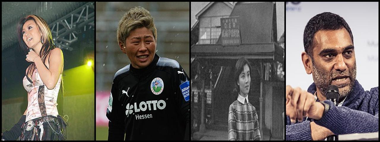 Famous People with name Kumi