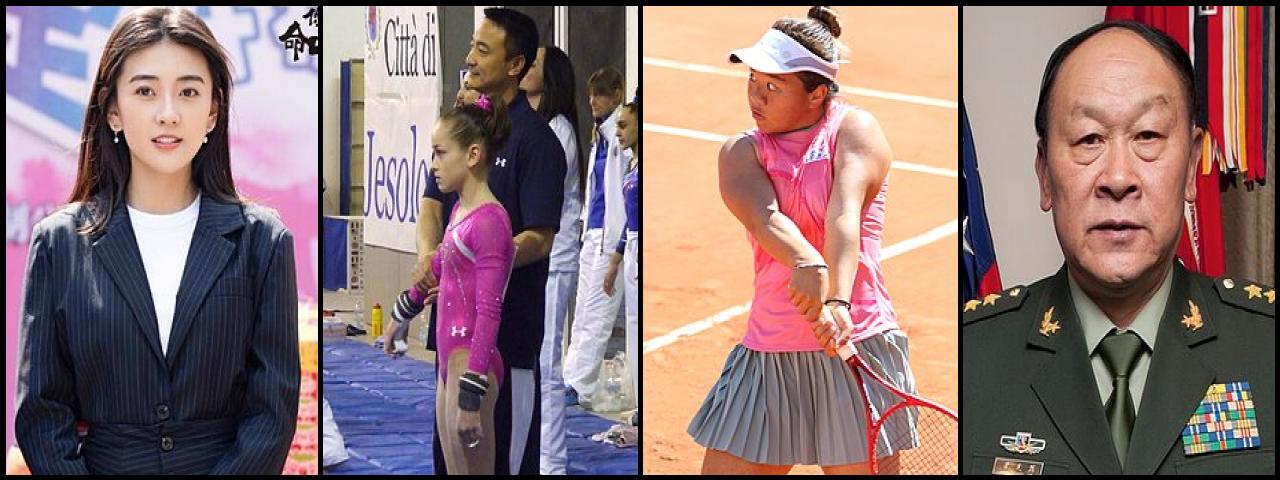 Famous People with name Liang