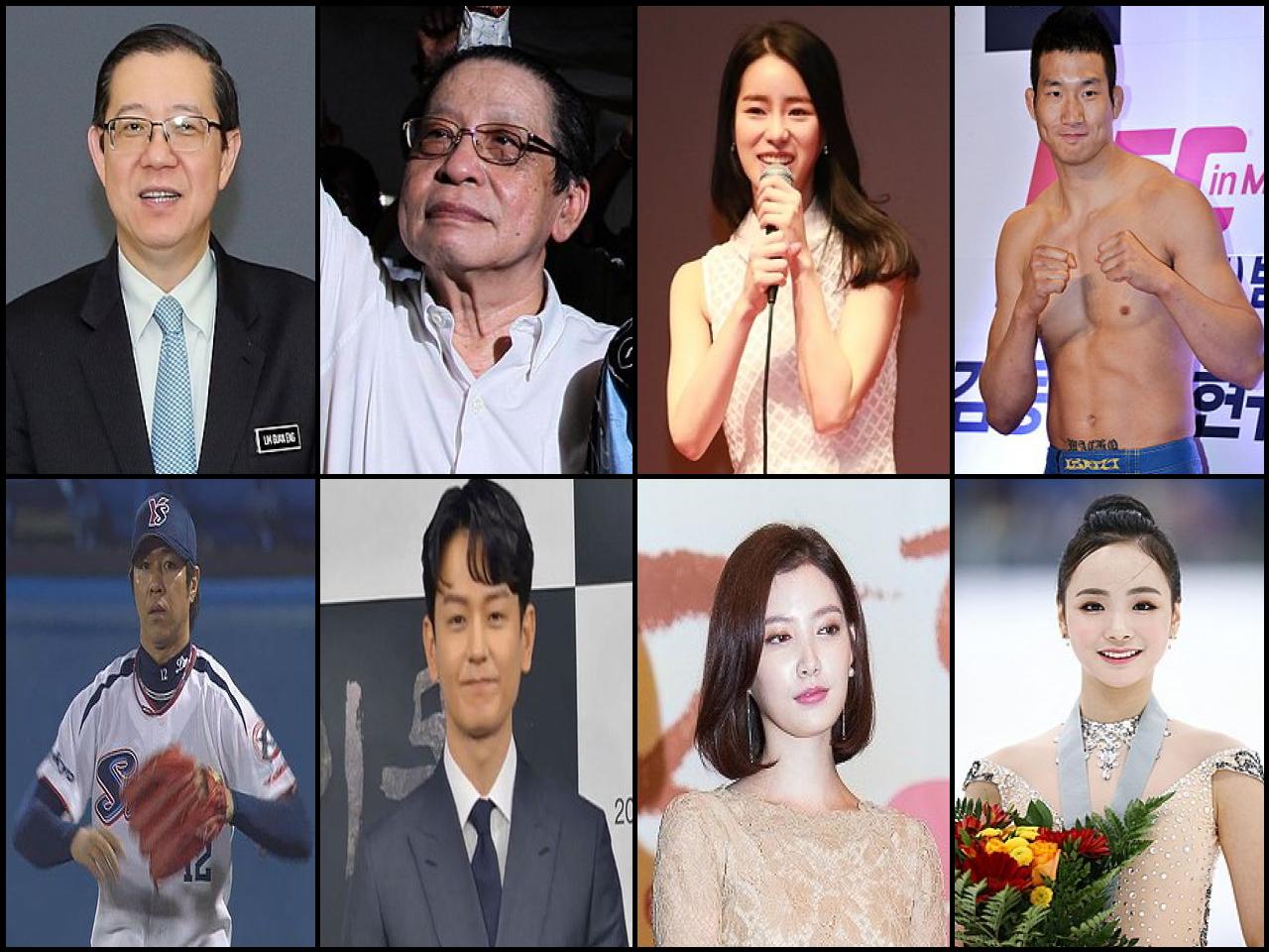 List of Famous people named <b>Lim</b>