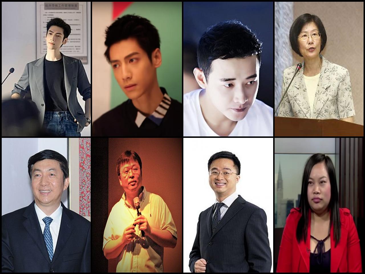 Famous People with name Luo