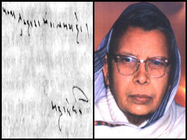 Famous People with name Mahadevi