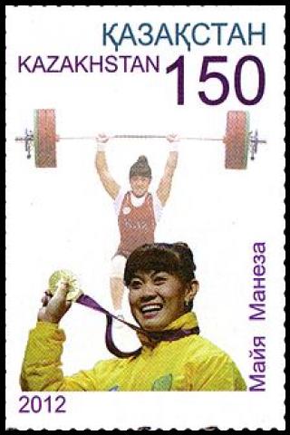 Famous People with name Maiya