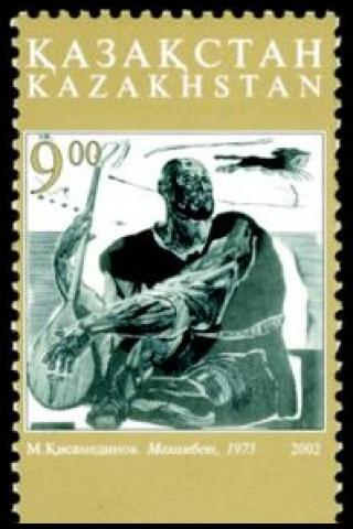 Famous People with name Makhambet