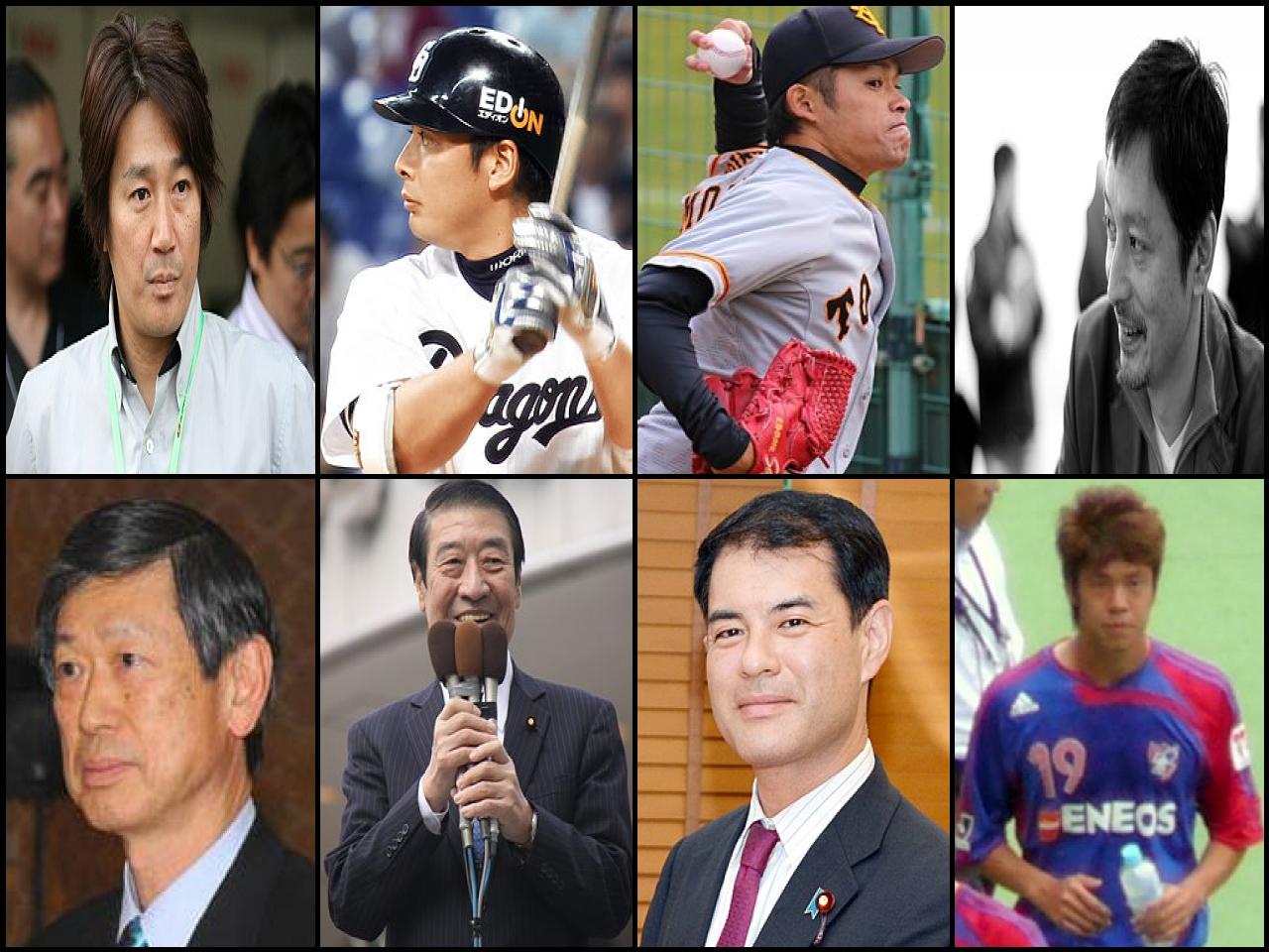 Personas famosas llamadas Masahiko