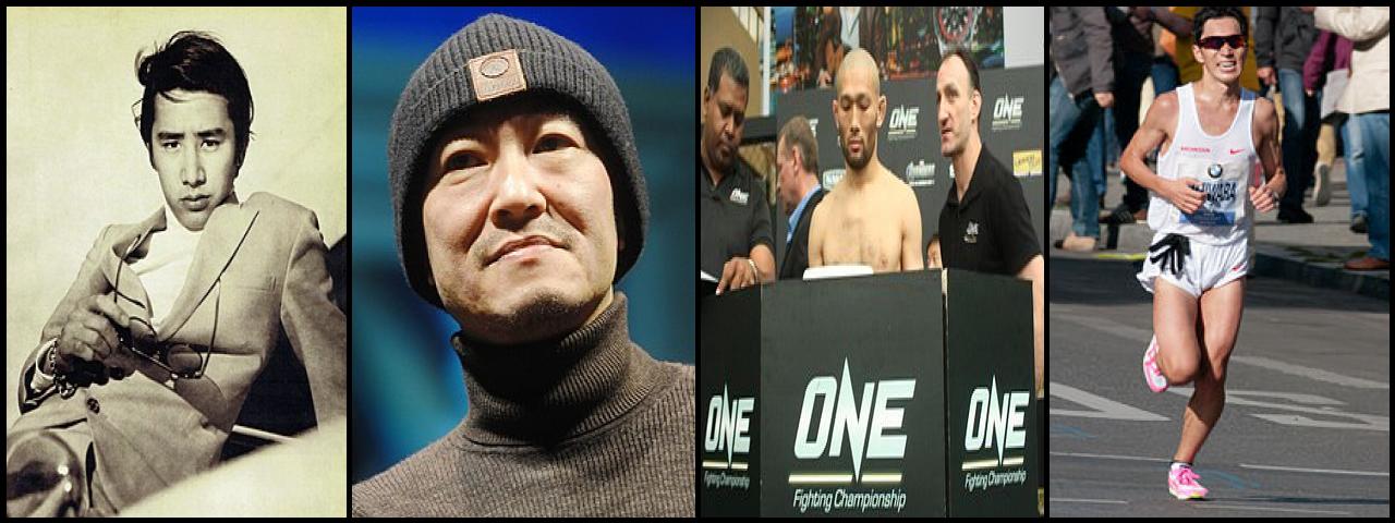 Famous People with name Masakazu