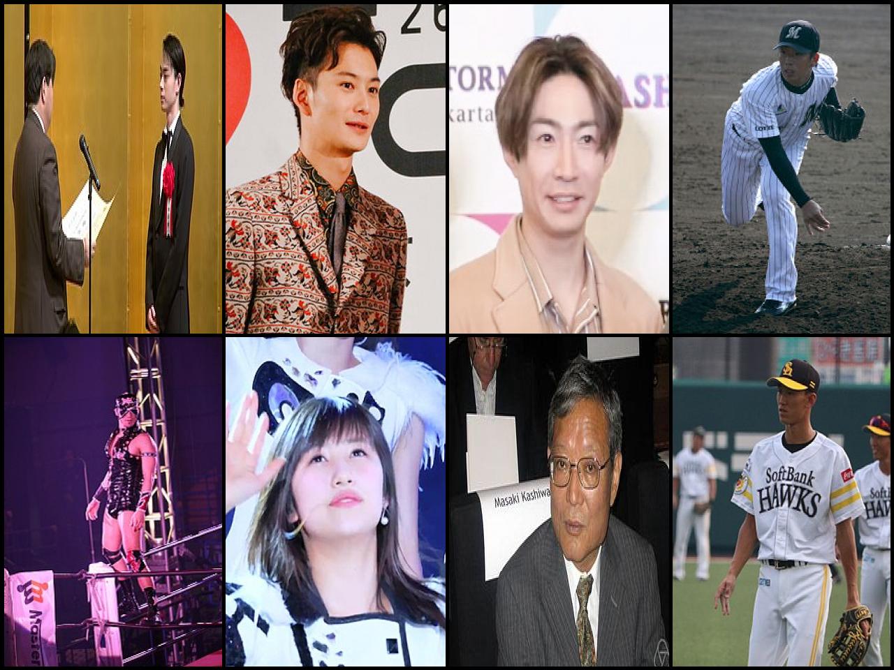 Famous People with name Masaki