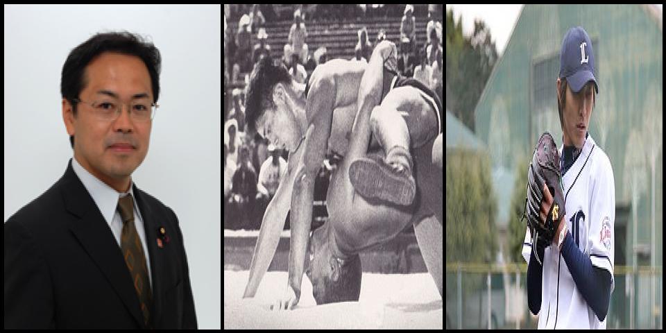 Famous People with name Masamitsu