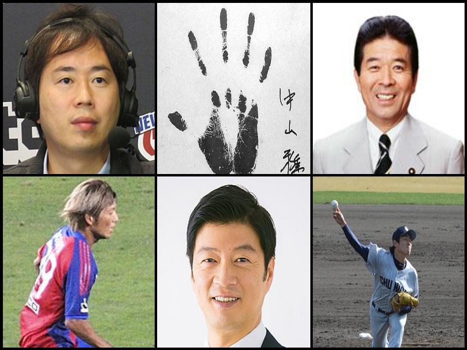 Famous People with name Masashi