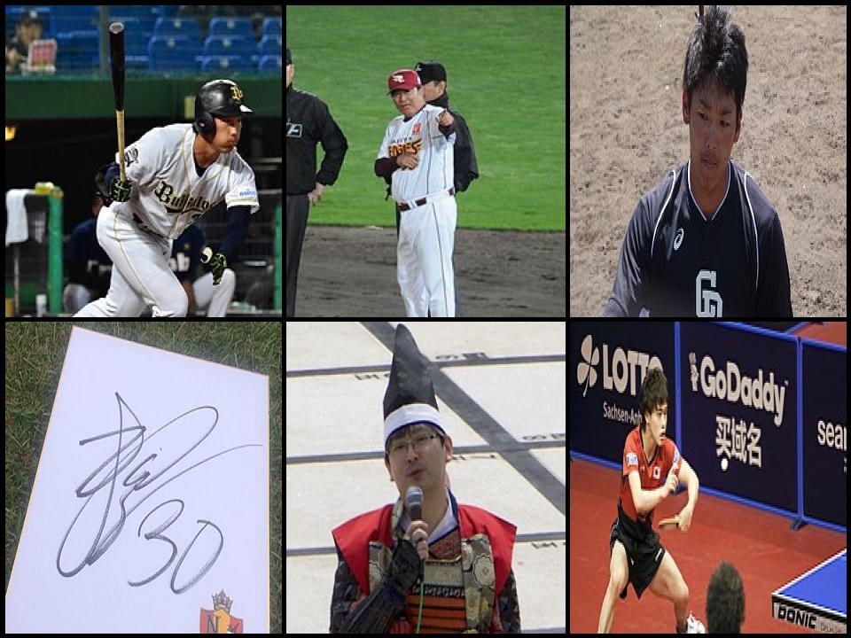 Famous People with name Masataka