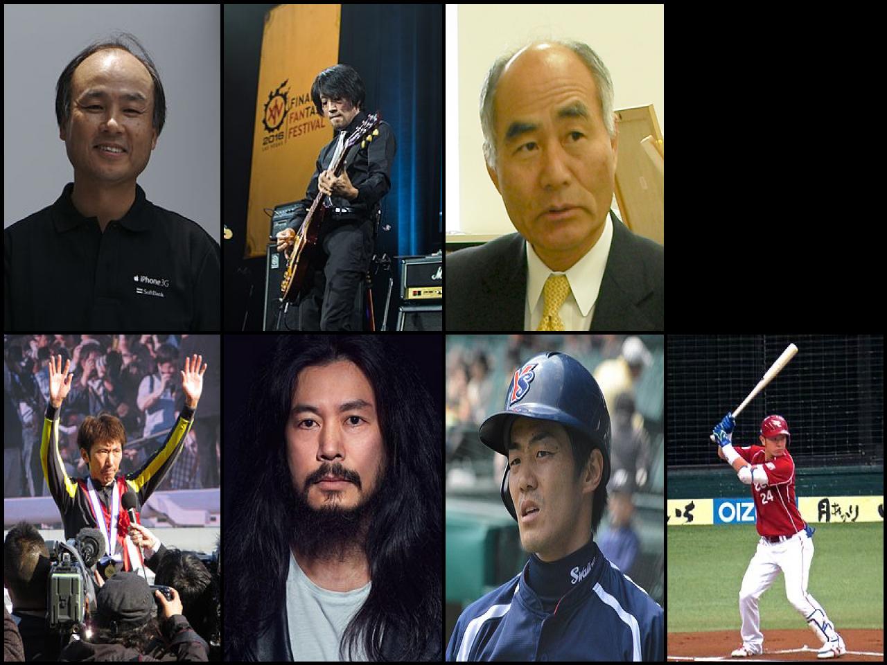 Famous People with name Masayoshi