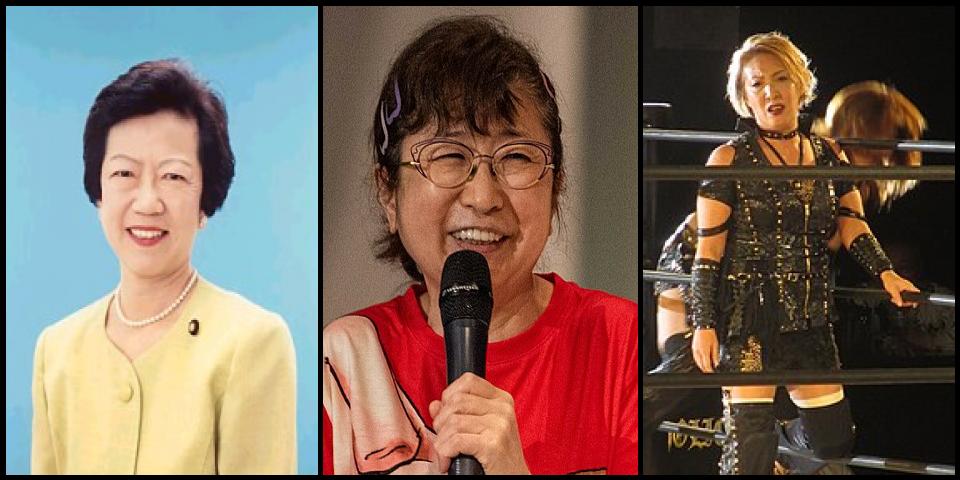 Famous People with name Mayumi