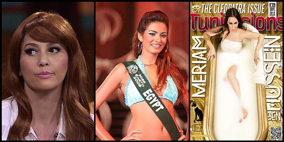 Famous People with name Meriam