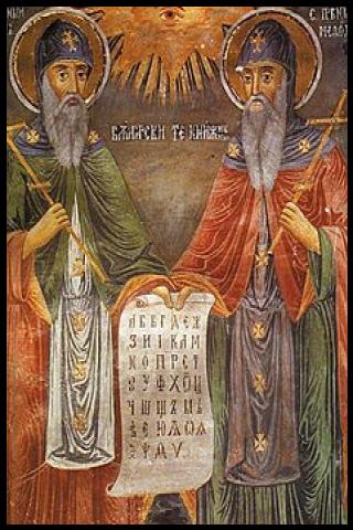 Famous People with name Methodius