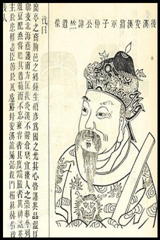 Famous People with name Mi