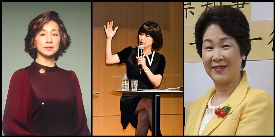 Famous People with name Mieko