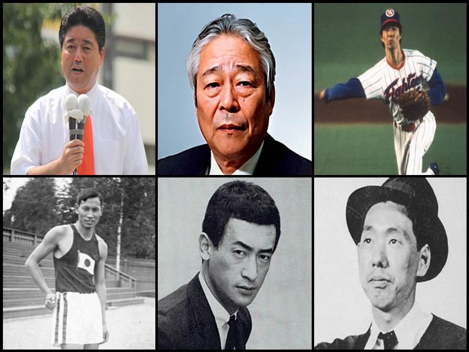 Famous People with name Mikio