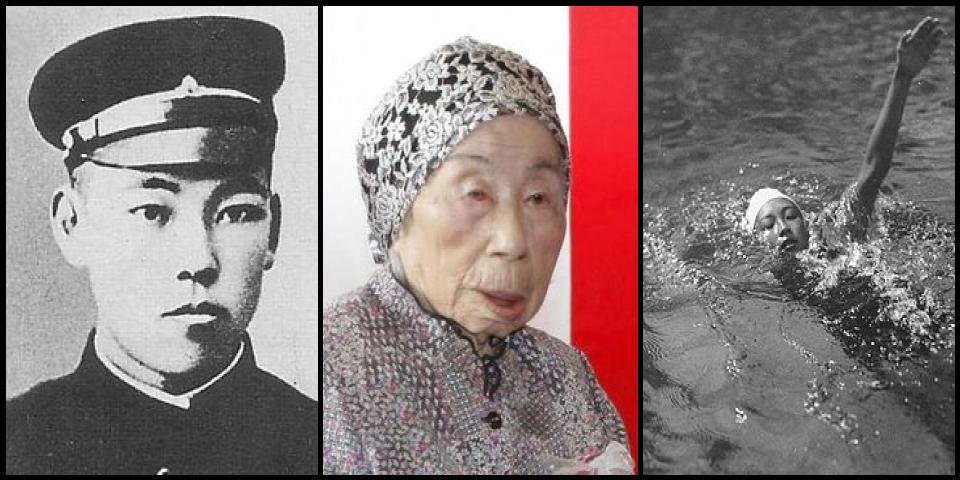 Famous People with name Misao