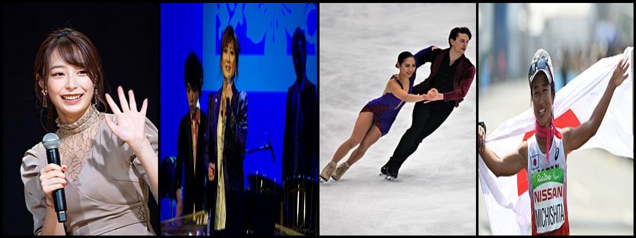 Famous People with name Misato