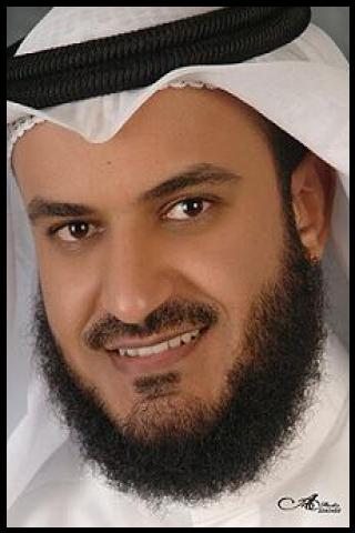 Famous People with name Mishary