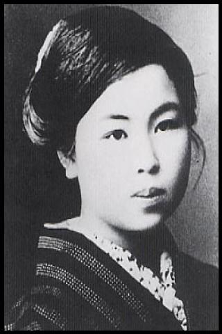 Famous People with name Misuzu