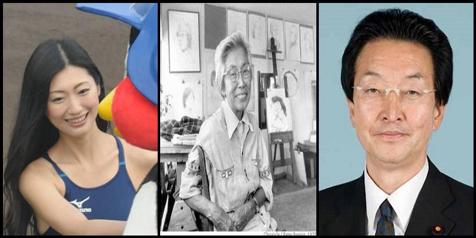 Famous People with name Mitsu