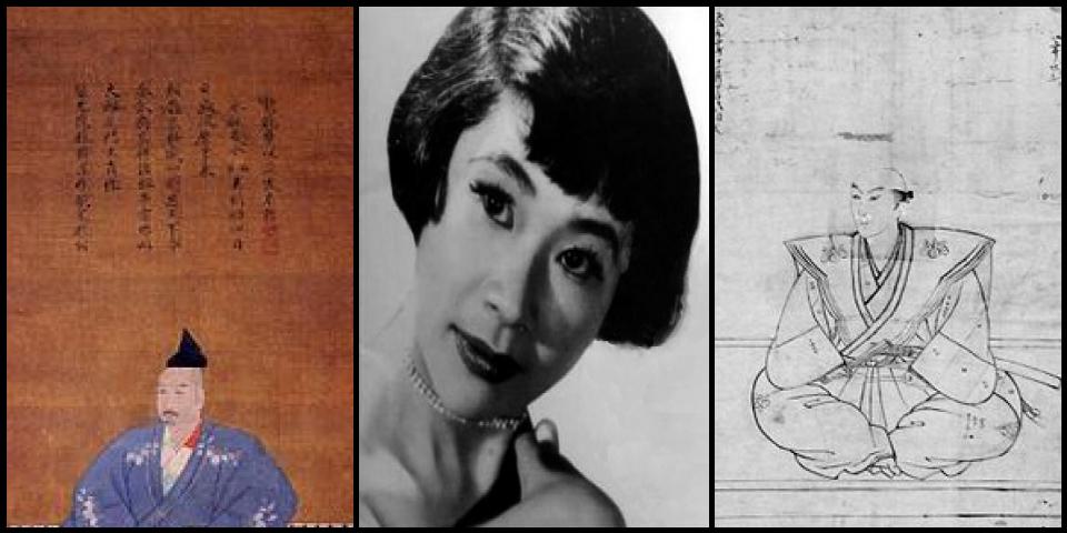 Famous People with name Miyoshi