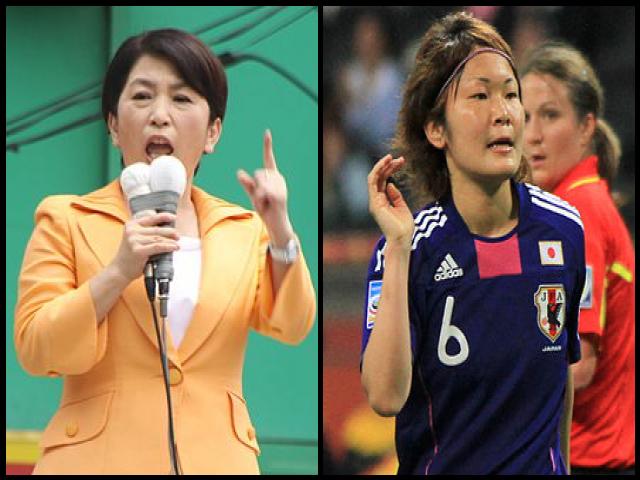 Famous People with name Mizuho