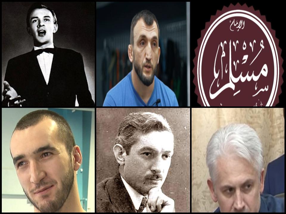 Famous People with name Muslim