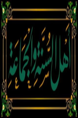 Famous People with name Nafi