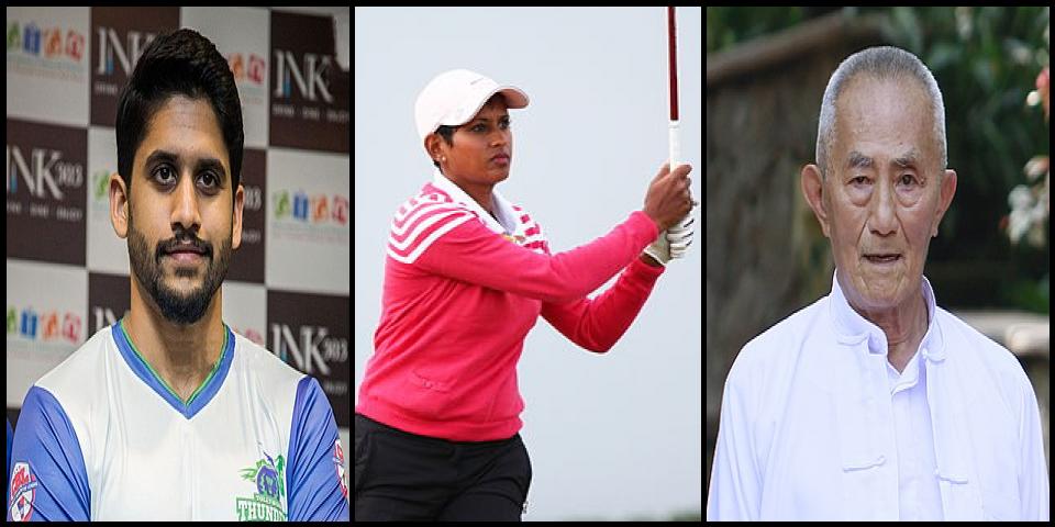 Famous People with name Naga