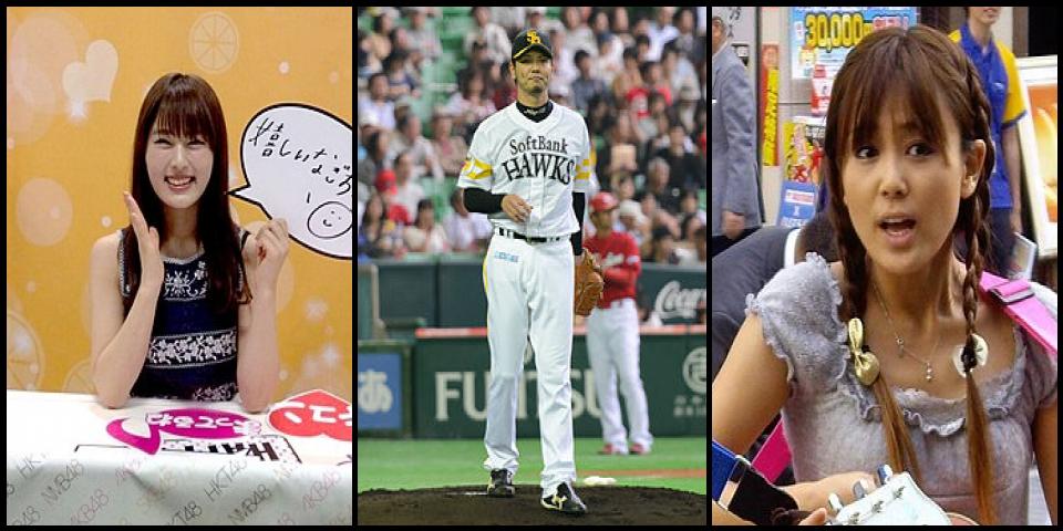 Famous People with name Nagisa