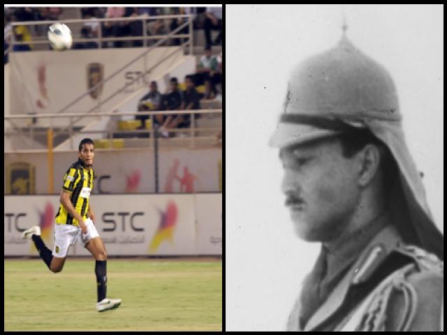 Famous People with name Naif