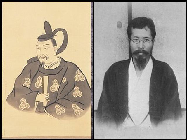 Famous People with name Naoe