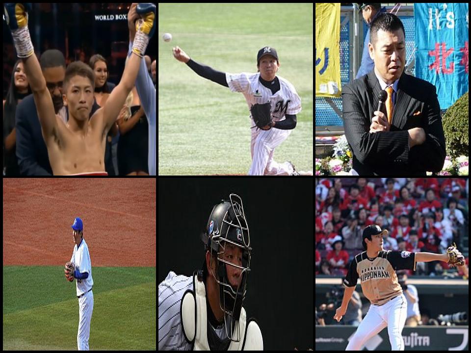 Famous People with name Naoya