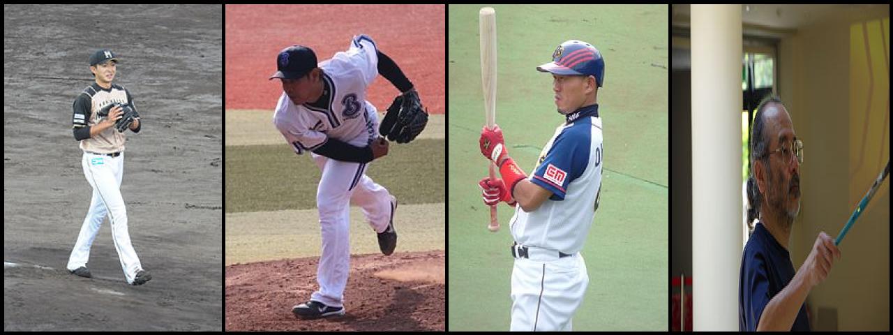 Famous People with name Naoyuki