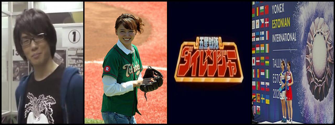 Famous People with name Natsuki