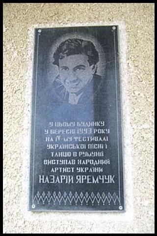 Famous People with name Nazariy