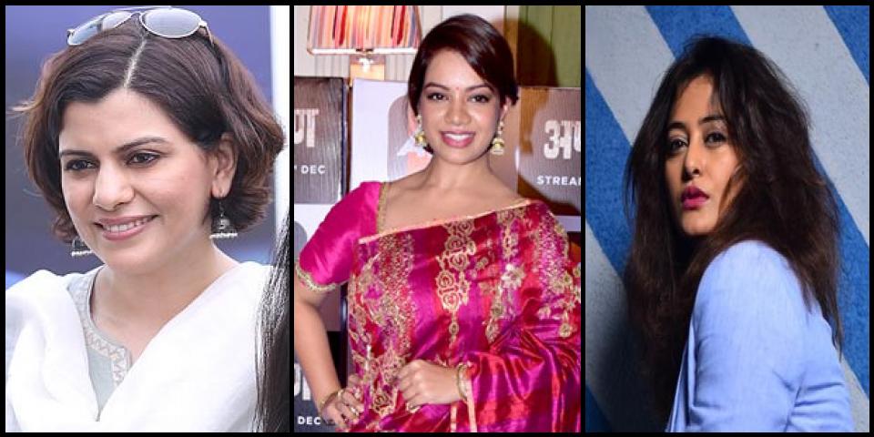 Famous People with name Nidhi