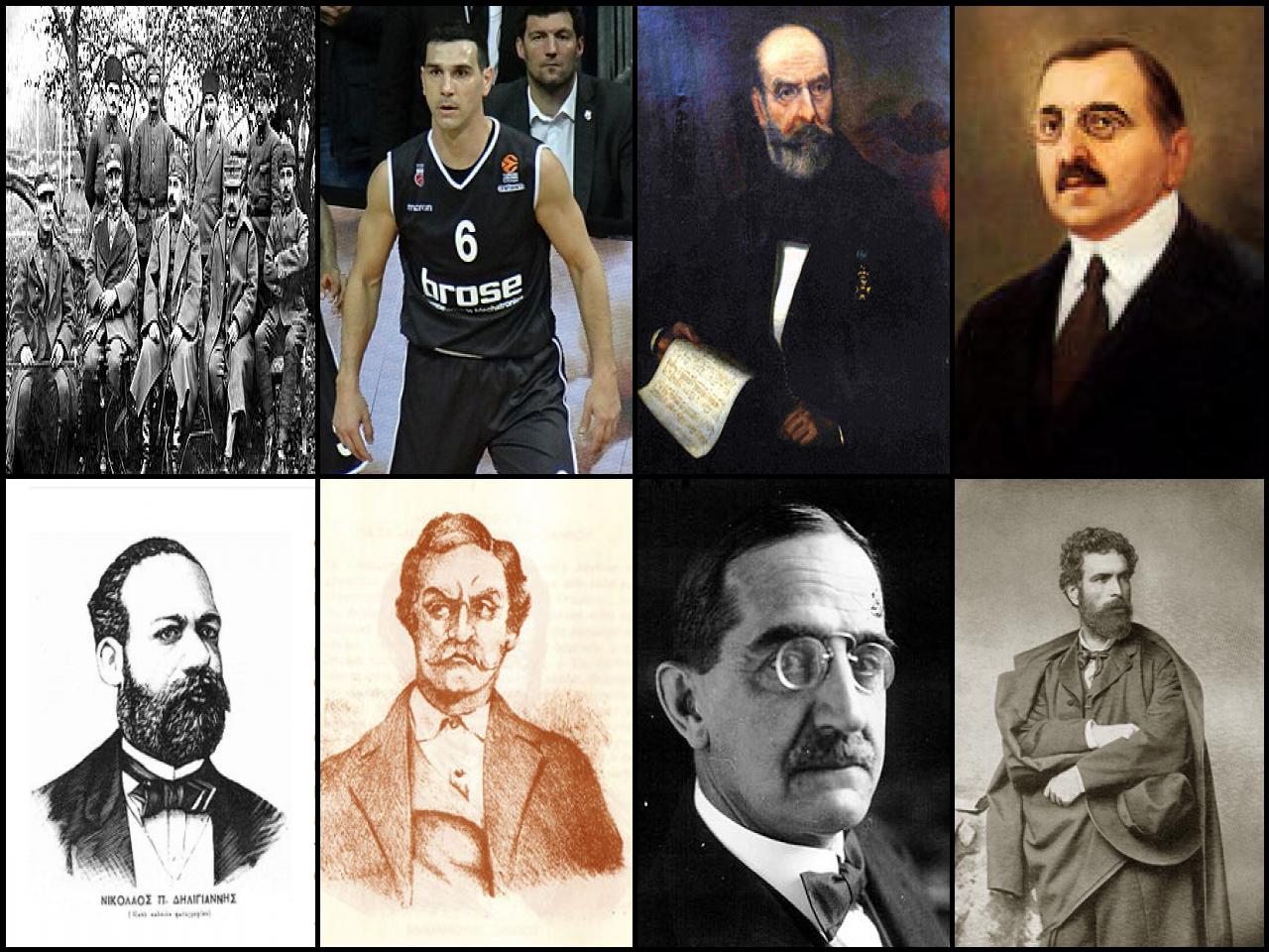Famous People with name Nikolaos